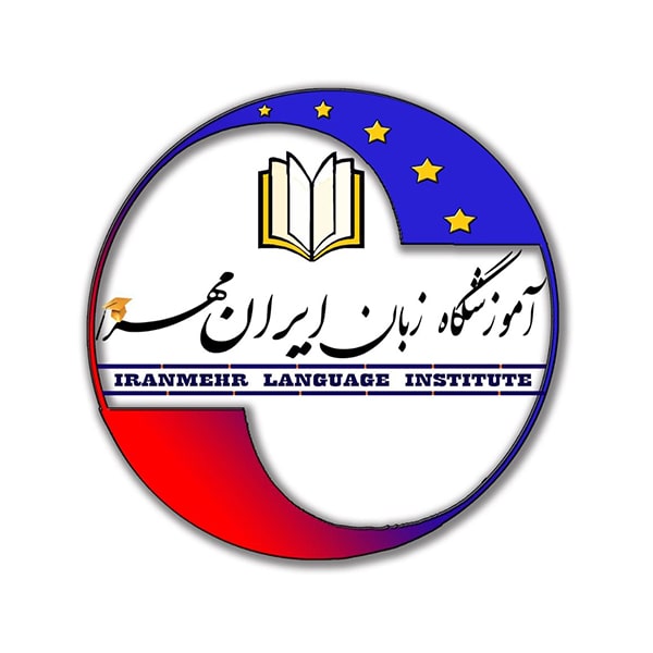 ایران مهر