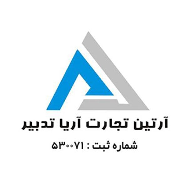 آرتین تجارت آریا تدبیر