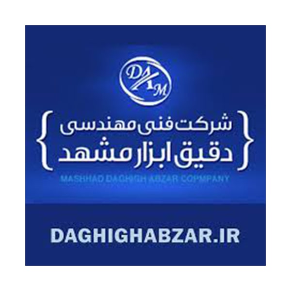 دقیق ابزار مشهد
