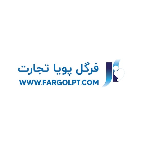 فرگل پویا تجارت