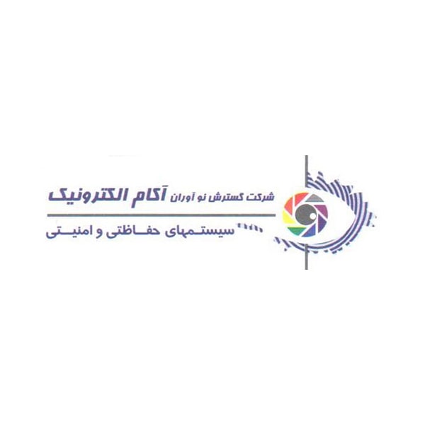 نوآوران آکام الکترونیک