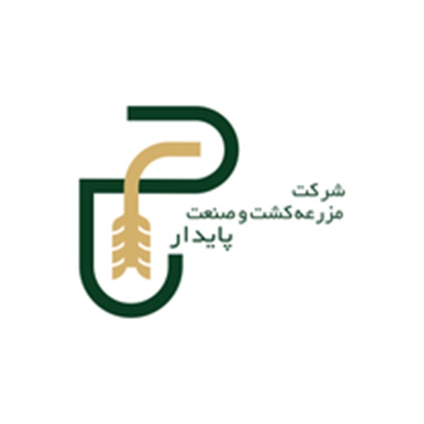مزرعه کشت و صنعت پایدار
