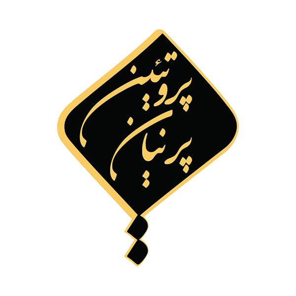 پرنیان پروتئین