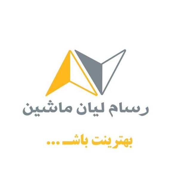 رسام لیان ماشین