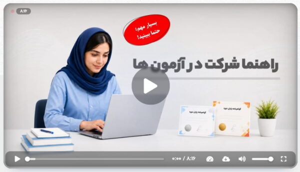 video-player